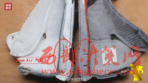 耐克陷入“氣墊門”。圖片來源：央視財(cái)經(jīng)微博。