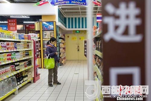 資料圖：民眾正在超市挑選進口商品。<a target='_blank'  data-cke-saved- >中新社</a>記者 張云 攝