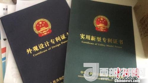 資料圖：專利證書?！∷挝◢?攝