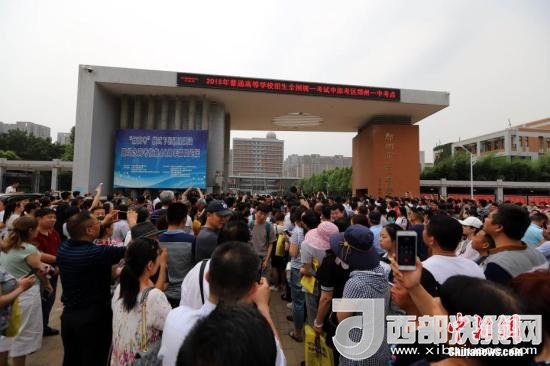 資料圖：6月8日，河南鄭州一高考考點(diǎn)外，家長(zhǎng)等待考生。當(dāng)日，全國(guó)部分地區(qū)2018年高考結(jié)束。 <a target='_blank'  data-cke-saved- >中新社</a>記者 王中舉 攝