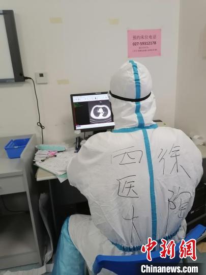 徐陶在工作中。四川援助湖北醫(yī)療隊供圖