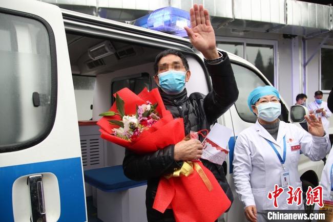 圖為貴州省最后一名新冠肺炎確診患者從貴州省將軍山醫(yī)院出院，患者與眾人揮手告別。　瞿宏倫 攝