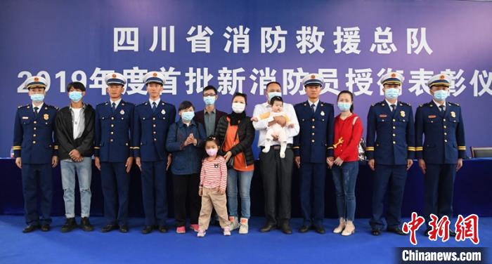 3名新消防員與親人現(xiàn)場(chǎng)見(jiàn)證授銜儀式?！⒅铱?攝