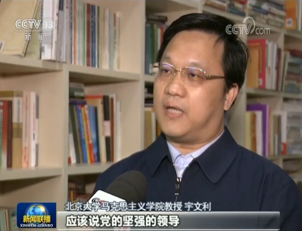 中國抗疫斗爭的生動實踐：讓黨旗在抗疫斗爭一線高高飄揚(yáng)