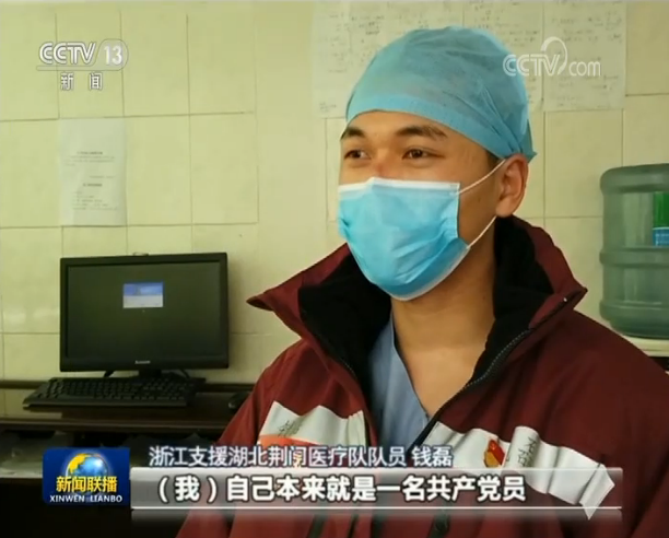 中國抗疫斗爭的生動實踐：讓黨旗在抗疫斗爭一線高高飄揚(yáng)