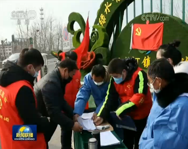 中國抗疫斗爭的生動實踐：讓黨旗在抗疫斗爭一線高高飄揚(yáng)