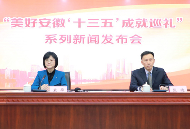 安徽文旅融合深入推進，文化產(chǎn)業(yè)和旅游業(yè)占全省GDP比重分別達到4.52%和5.47%，高于全國平均水平。