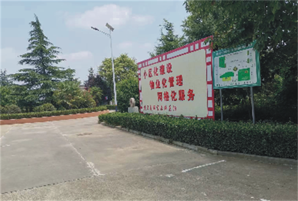 下好人居環(huán)境“先手棋 打贏鄉(xiāng)村振興“首場(chǎng)仗”——扶風(fēng)縣法門鎮(zhèn)農(nóng)村人居環(huán)境整治工作綜述