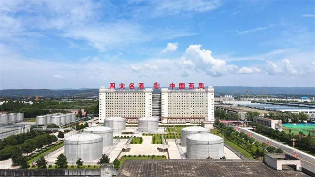 西鳳股份公司榮獲“全國和諧勞動(dòng)關(guān)系創(chuàng)建示范企業(yè)”稱號